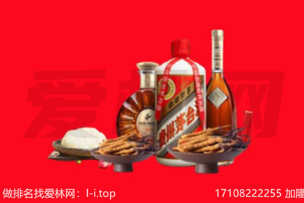 大庆礼品回收.jpg