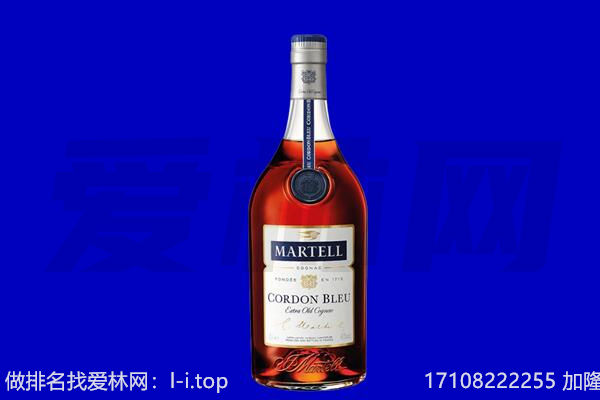 大庆马爹利回收.jpg