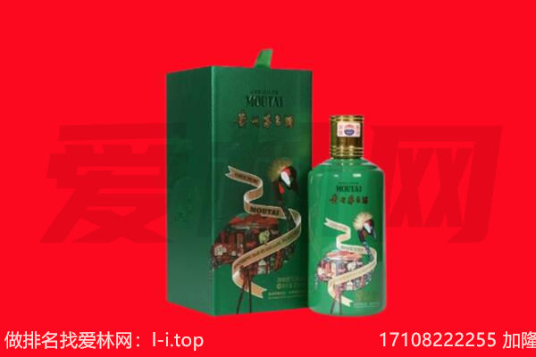 大庆回收出口茅台酒.jpg