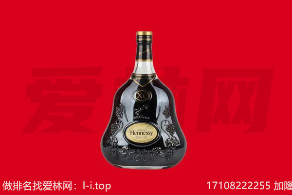 大庆回收轩尼诗.jpg