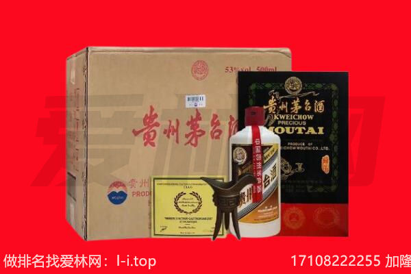 大庆回收茅台酒礼盒空酒瓶.jpg