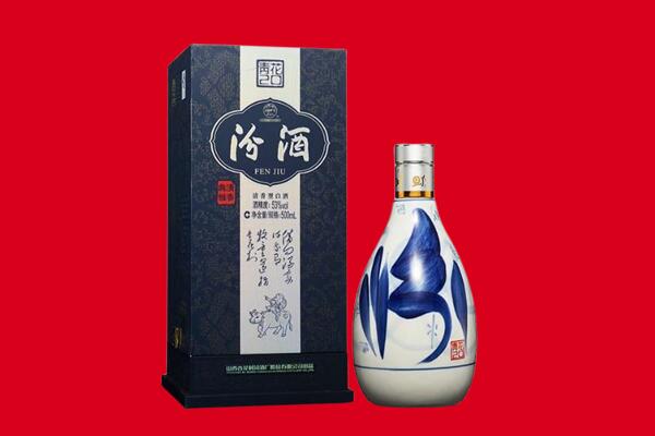 大庆回收汾酒.jpg