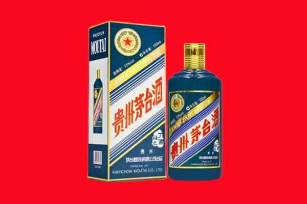 大庆回收贵州茅台.jpg