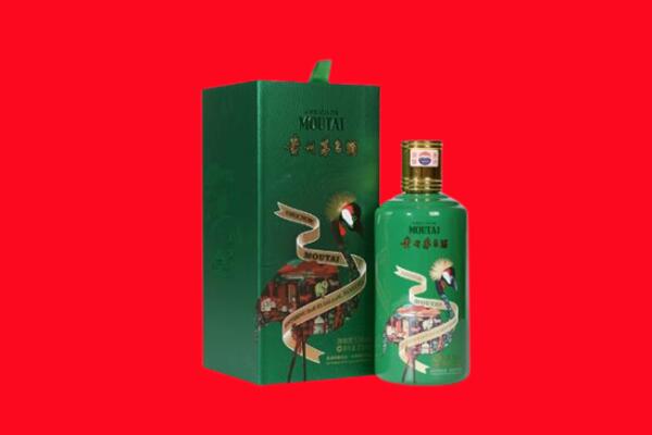 大庆回收出口茅台酒.jpg